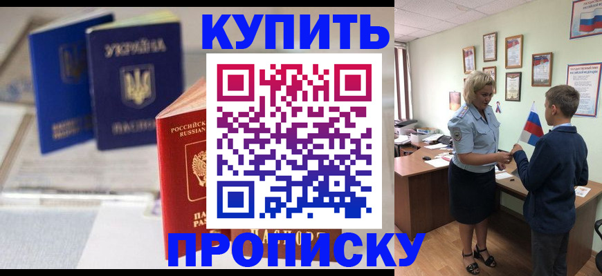 регистрация для школы в Берёзовском